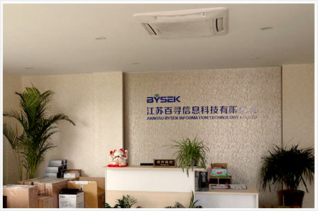 百尋信息科技： T+應用 智慧化管理(lǐ)